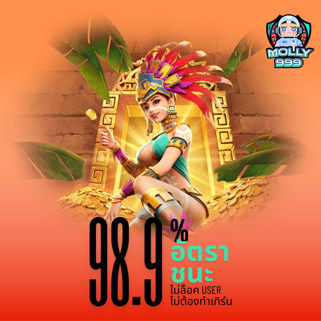 BOMB24H เกมสล็อตอัตราการชนะสูง