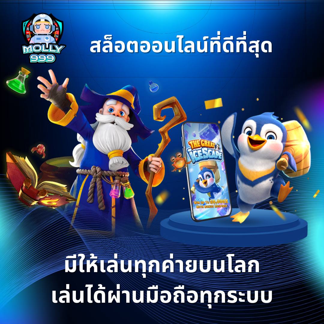 BOMB24H มีให้เล่นทุกค่ายบนโลกใบนี้