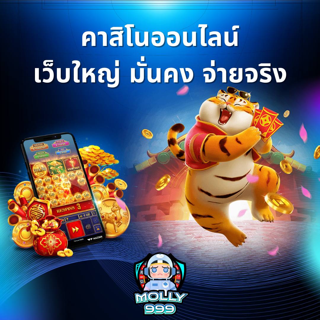 BOMB24H คาสิโนเว็บใหญ่